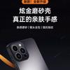 Shockproof Armor AG Frosted Case for Xiaomi 17 Pro Max Matte Hard Bumper for Xiaomi Mi17 17pro Camera Protection Phone Cover