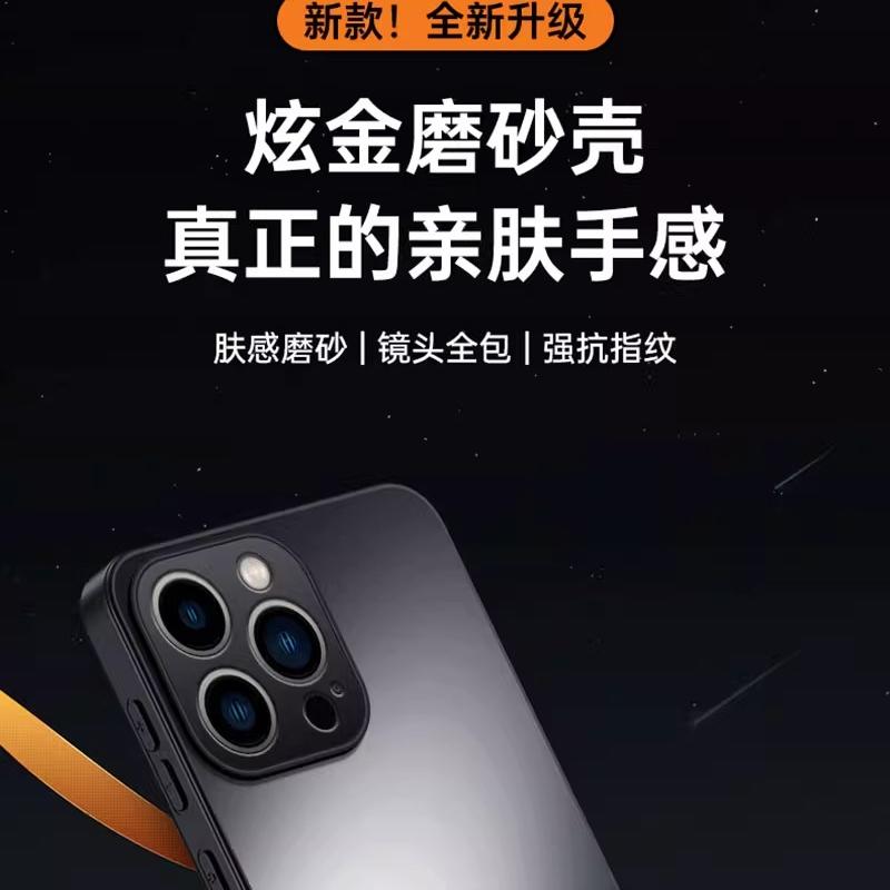 Shockproof Armor AG Frosted Case for Xiaomi 17 Pro Max Matte Hard Bumper for Xiaomi Mi17 17pro Camera Protection Phone Cover