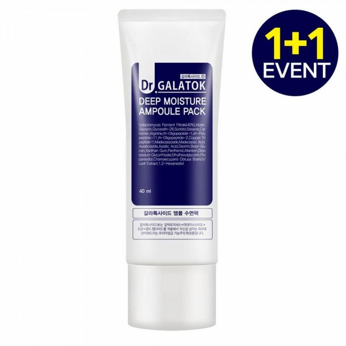 Galatoxide Ampoule Sleeping Pack 40ml [1+1]