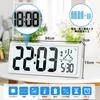 Blueekin Digital Radio LCD Large Full View Can Be Wall Alarm Loud Timer Wall Desk Battery Snooze Time Display Clock, Wave, Screen, Large, Compatible,