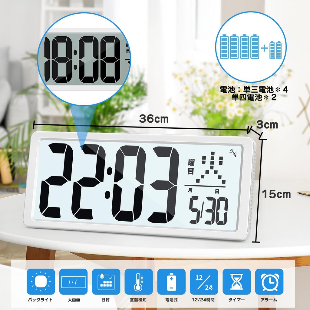 Blueekin Digital Radio LCD Large Full View Can Be Wall Alarm Loud Timer Wall Desk Battery Snooze Time Display Clock, Wave, Screen, Large, Compatible,