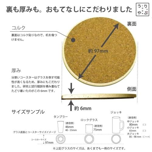 Lippuya Diatomaceous Earth Coaster, Nordic 8. Feilglick Woods, Water-Absorbent Coaster, Diatomaceous Earth Ceramic, Mino Ware, Made In Japan, Round, H