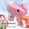 Children's Leak-Proof Rechargeable Bubble Gun - Handheld Electric Toy for Girls & Boys
