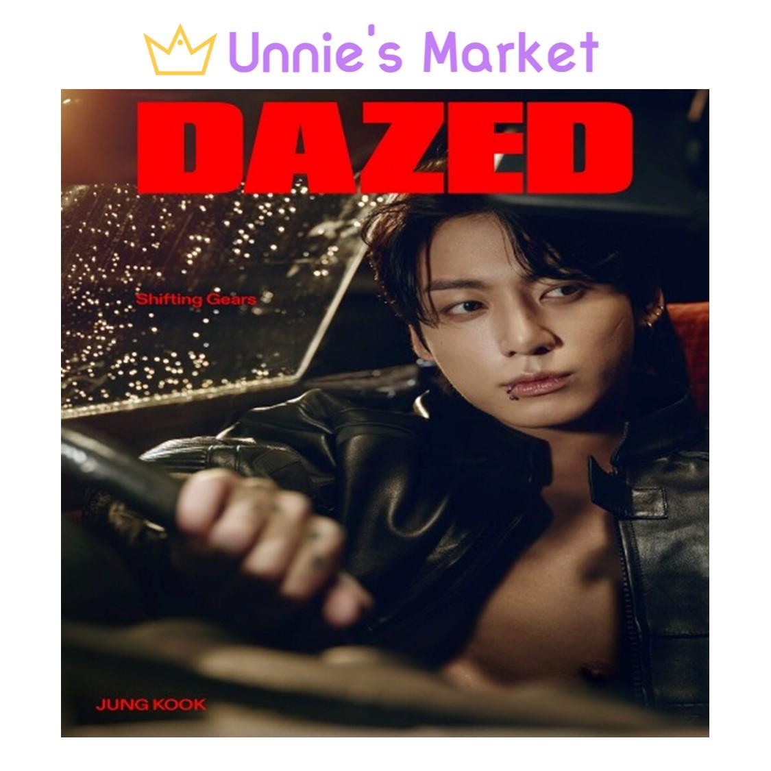 

ЧОНГКУК(БТС) Британский журнал DAZED FALL 2023 + подарок в подарок 1EA