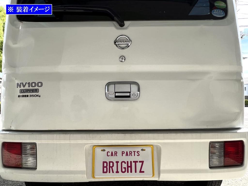 BRIGHTZ Door Handle Covers and Rear Hatch Knob Plate Set in Satin Silver for NV100 Clipper DR17V DR17 DR R17 17 NV100 Clipper NV 100 [REA-DHC-034]