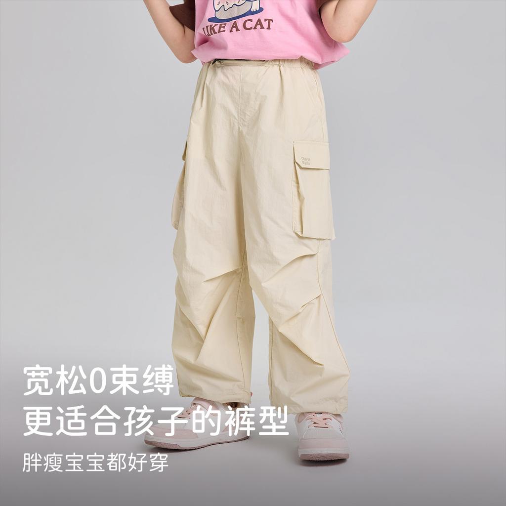David Bella Children's Pants Summer New Boys' Outdoor Work Pants Women's Middle and Large Children's Waterproof Parachute Pants