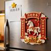 Year of The Horse Refrigerator Magnet Chinese Style 3D Cartoon Horse Fridge Magnet Home Kitchen New Year Decoration