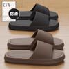 Men's Women Double Layer Thick Sole Slide Sandals Non-slip Soft Comfortable Slippers for Home Outdoor Use