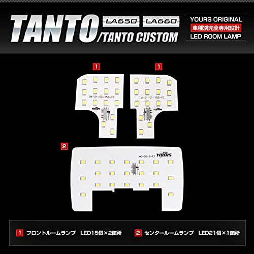 IHR Daihatsu Tanto LA650 Tanto Custom LA660 LED-Raumlampenset (mit Dimmereinstellung) (mit Spezialwerkzeugen) Y07-0363[2]M