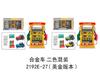 Kids Petrol Station Playset with Voice Prompt and Counting Function Die Cast Cars Steering Wheel Toy