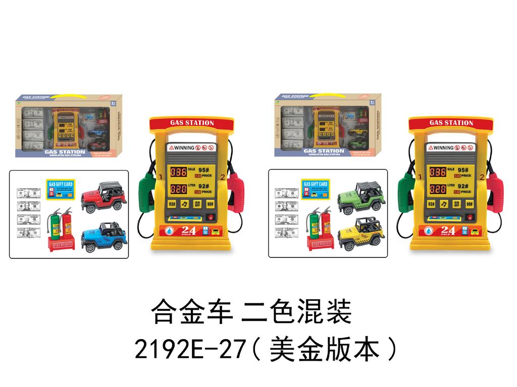 Kids Petrol Station Playset with Voice Prompt and Counting Function Die Cast Cars Steering Wheel Toy