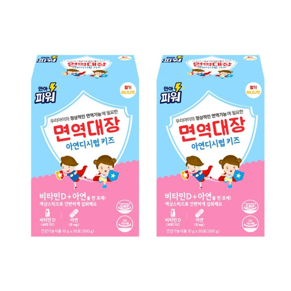 Immuno-Daejang Zinc Disyrup Kids 60 Packets Children Infant Zinc Immunity 1 pcs