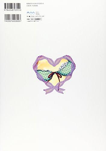 MOEOH Selection Art Book More Adult Moeoh