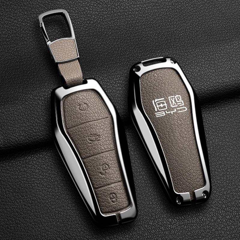 2022 BYD Seal Metal Key Cover: Protective Shell and Decorative Buckle for Men’s Car Modification.