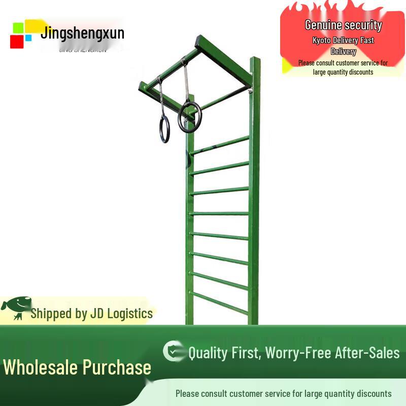 

Jingshengxun Outdoor In-Ground Pull-Up Bar
