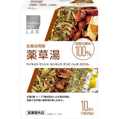 Matsukiyo Lab Herbal Medicine Bath Agent Herbal Bath 10 упаковок по 20 г в упаковці 