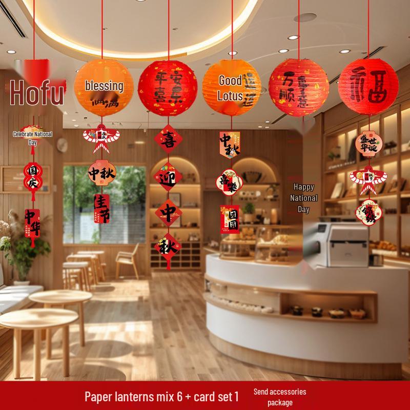 Indoor Ceiling Hanging Lantern for Mid-Autumn Festival and National Day Decorations