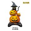 4D Halloween Balloons, Three- Party Balloons for Holiday Home Decorations