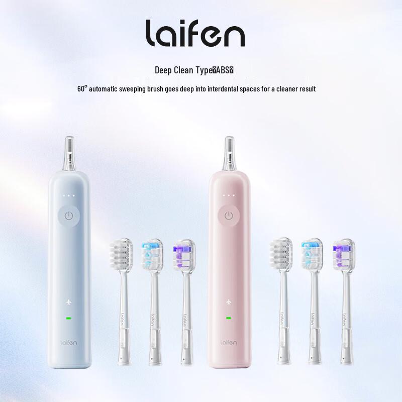 

Laifen Sonic Electric Toothbrush Twin Pack