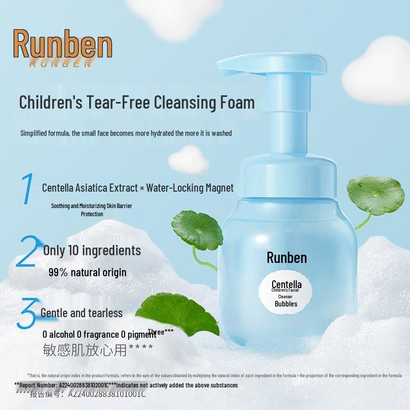 Runben Teen Facial Cleanser: Oil-Control Amino Acid Formula for Junior High Students
