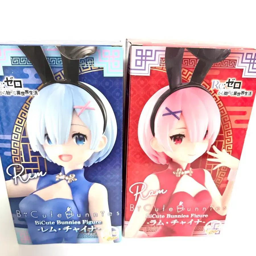 Re:Zero Bicute Rem Ram China Bunny Girl Figure Set