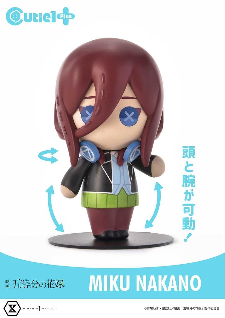 Cutie 1 Plus Die Quintessentiellen Quintuplets Nakano Miku