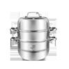 Zhang Xiaoquan Aijia Three-Layer Steamer Pot