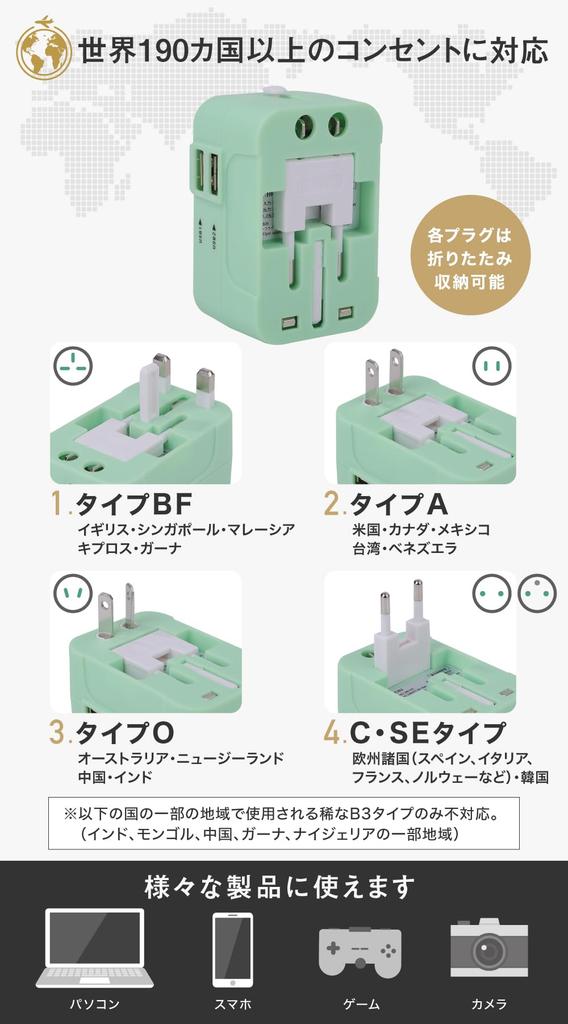 by Active New Color Sekapla Worldwide Compatible and Double USB Port Conversion Double USB Korea Extension Includes 10 Common Travel Issues and