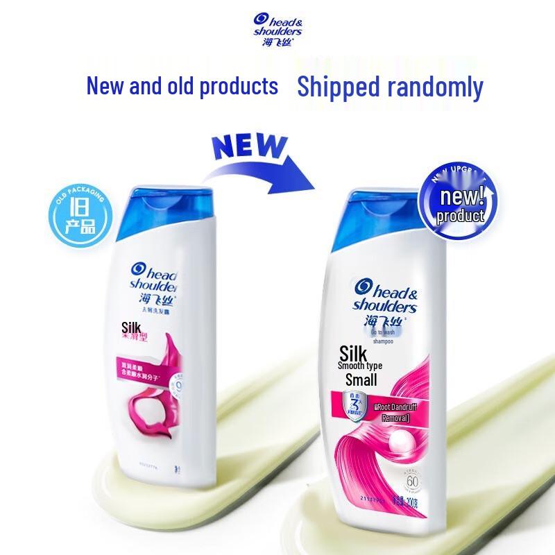 Head & Shoulders Silky Smooth Anti-Dandruff Shampoo