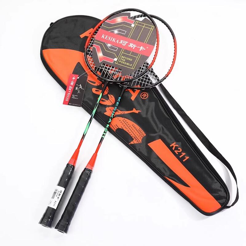 WEZHO Integrated Training Badminton Racket