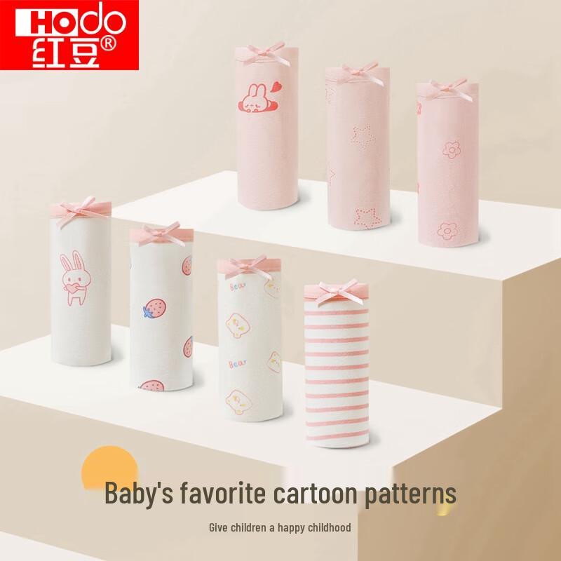 Hongdou Girls' 7-Pack Antibacterial Cotton Briefs