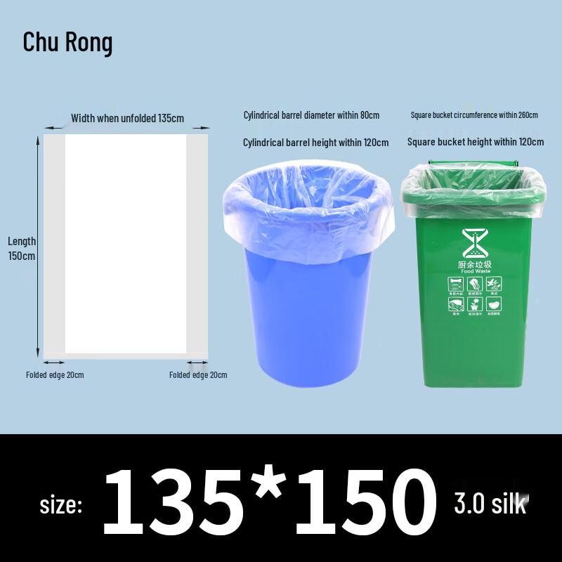 Churong Heavy-Duty Transparent Plastic Trash Bags