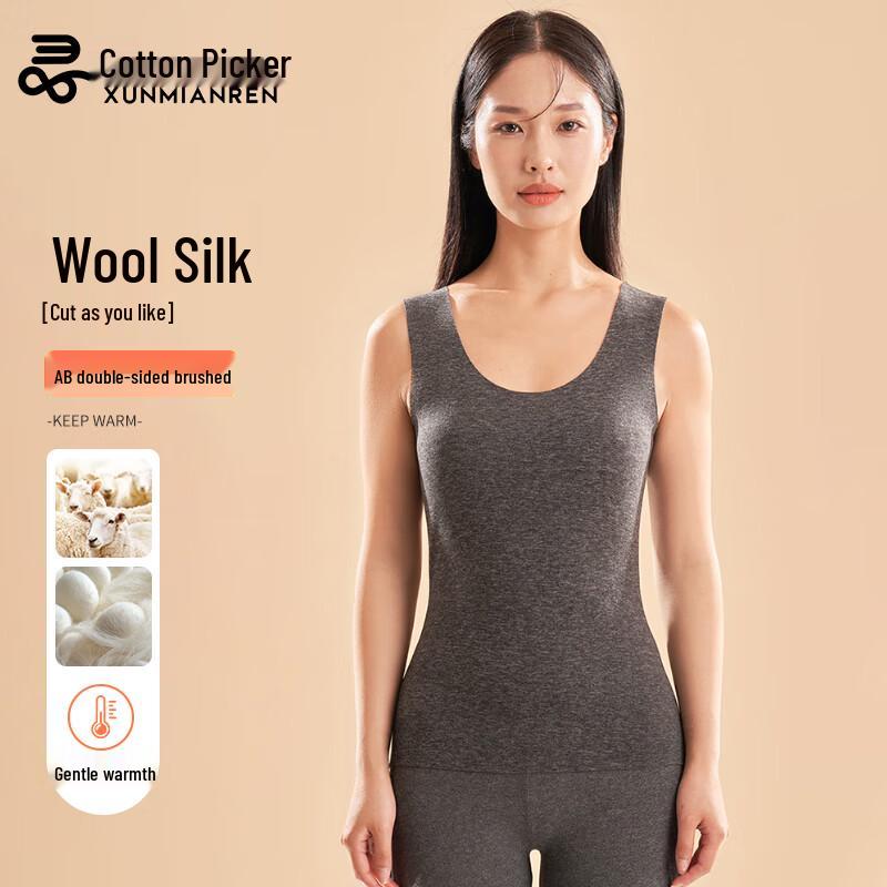 

Xun Mian Ren Women s Seamless Thermal Camisole with Wool and Silk XL (116-125 jin)
