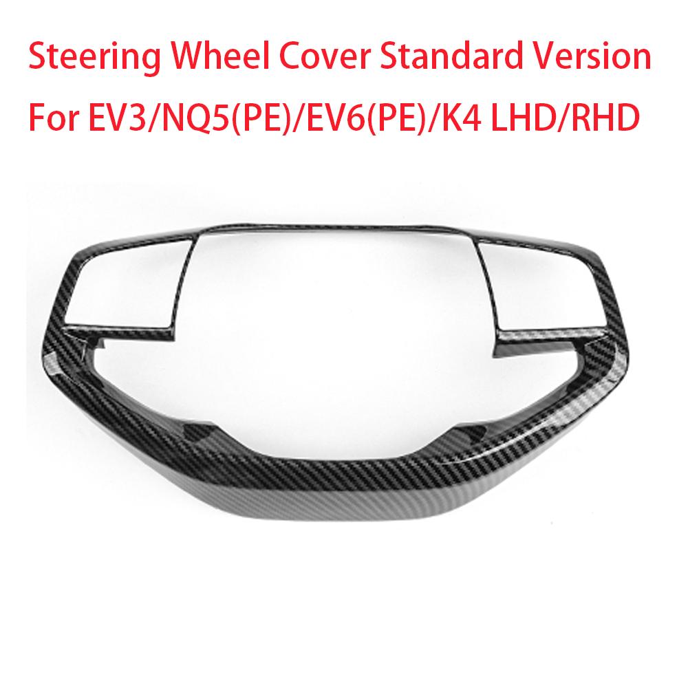 1/3PCS Car Interior Accessories Auto Steering Wheel Cover Decorative Strip ABS Material For KIA EV3/K4 2024 2025 2026 LHD RHD