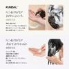 [KUNDAL]Premium Hair Care Special SET #White Musk 500ml
