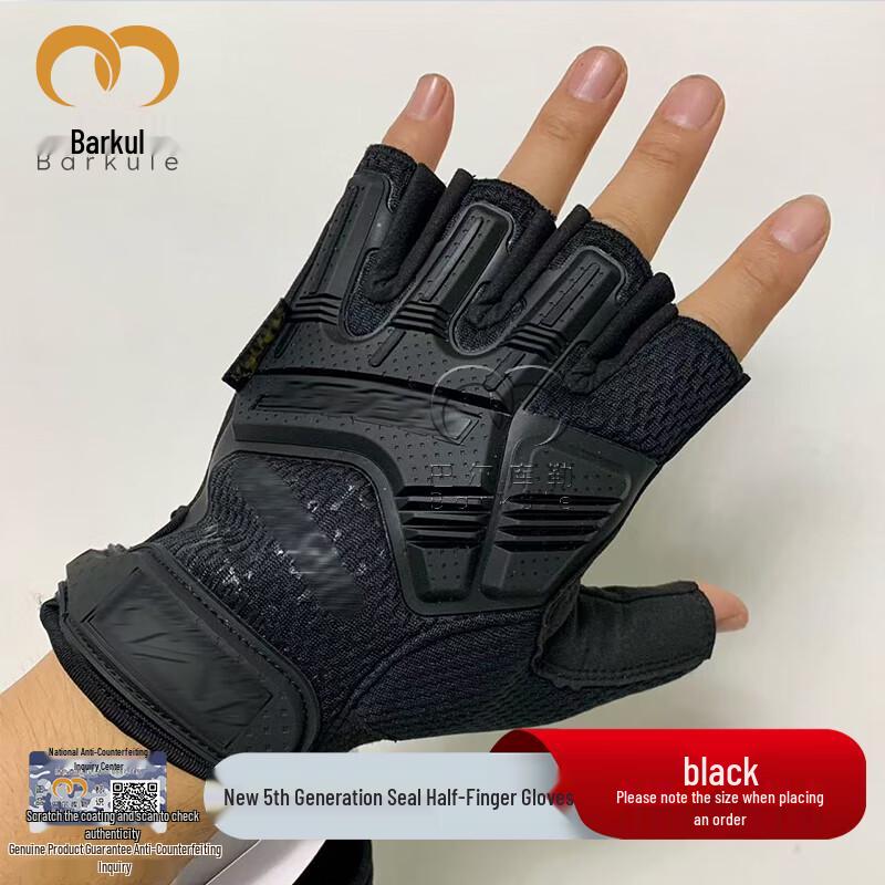 

Barcour Fifth Gen Seal Tactical Gloves One Size