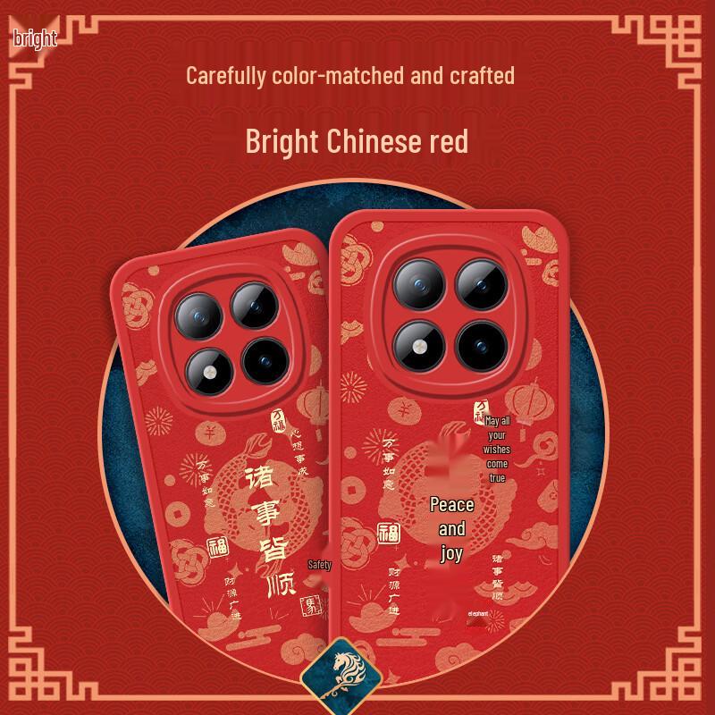 Redmi Note 15 Pro Chinese New Year Silicone Case