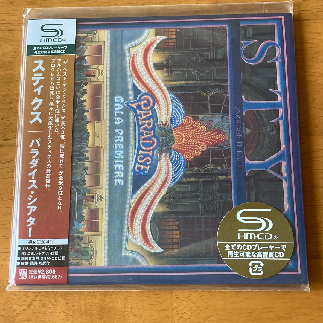 

[USED] Sticks/Paradise Theater Paper Jacket SHM-CD