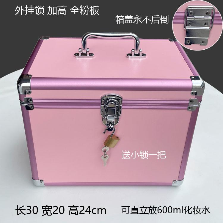 Large steel-reinforced cosmetic case with aluminum alloy frame,double-layer portable toolbox for foot bath tools