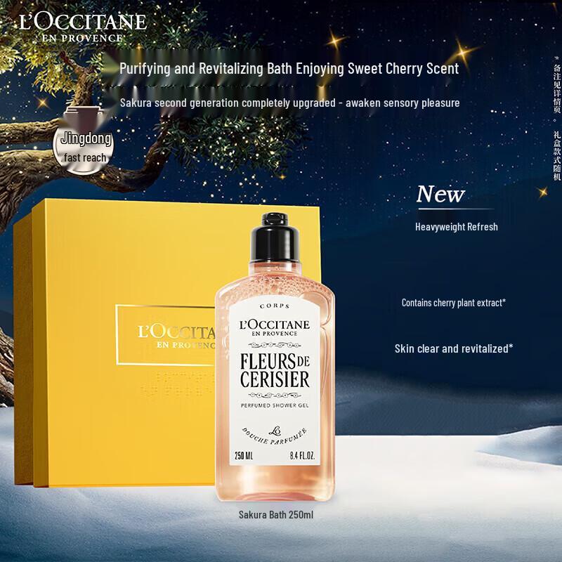 

L Occitane Cherry Blossom Shower Gel Gift Set