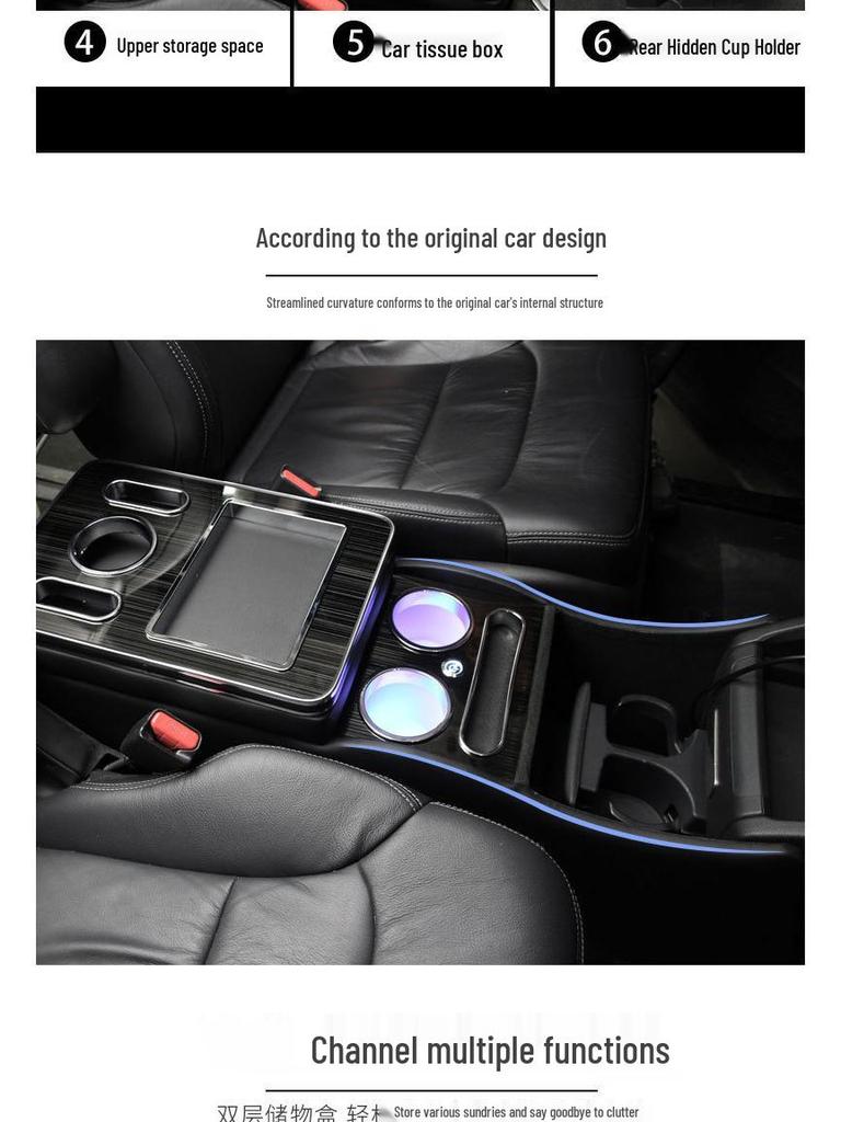 15-21 Elysion Odyssey Armrest Box: Multifunctional Decorative Storage Solution