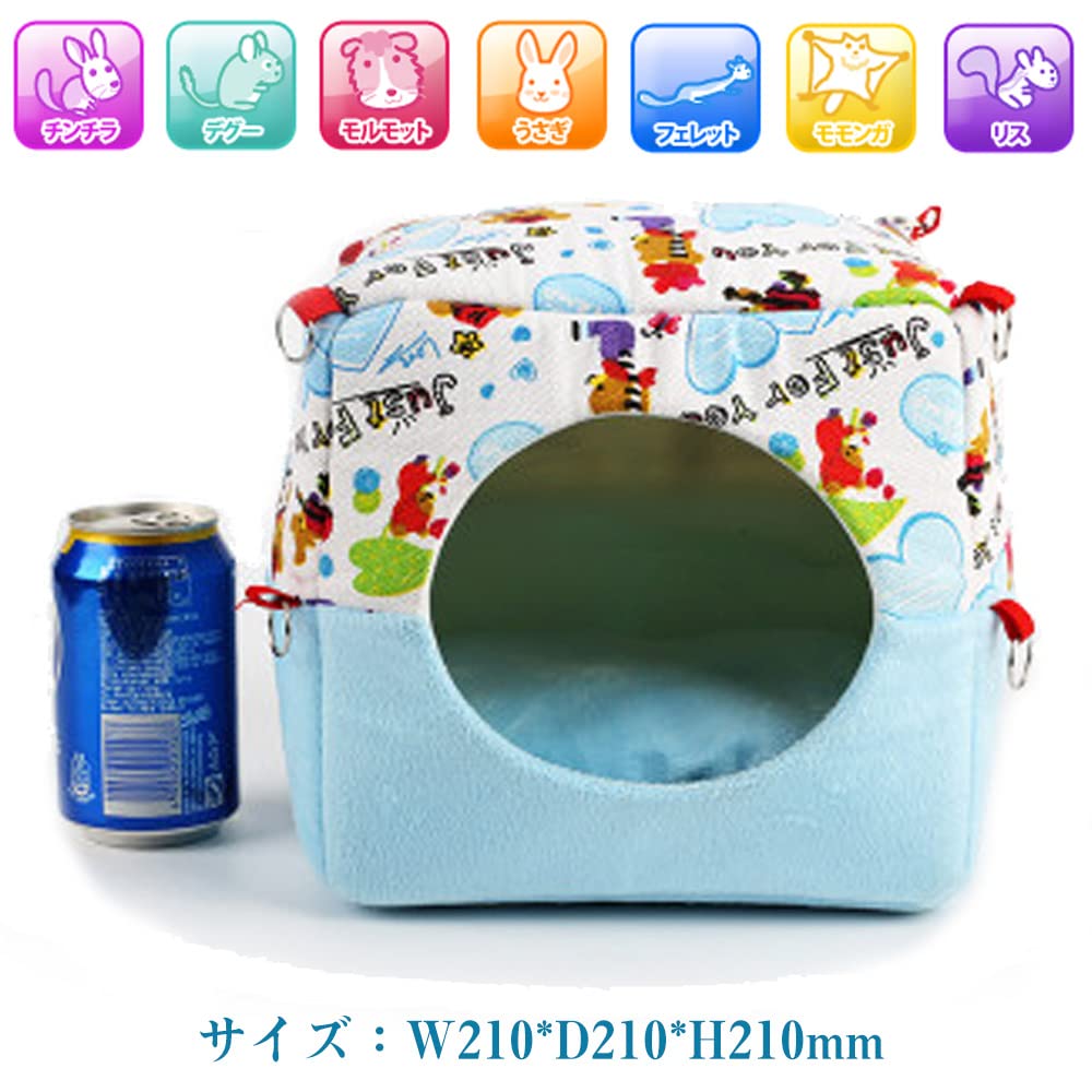 Gifty Small Animal Bed and House, 2-Way, for Rabbits, Guinea Pigs, Chinchillas, and Degus, Winter Protection, Fabric Swing, Warm Sofa (Blue)