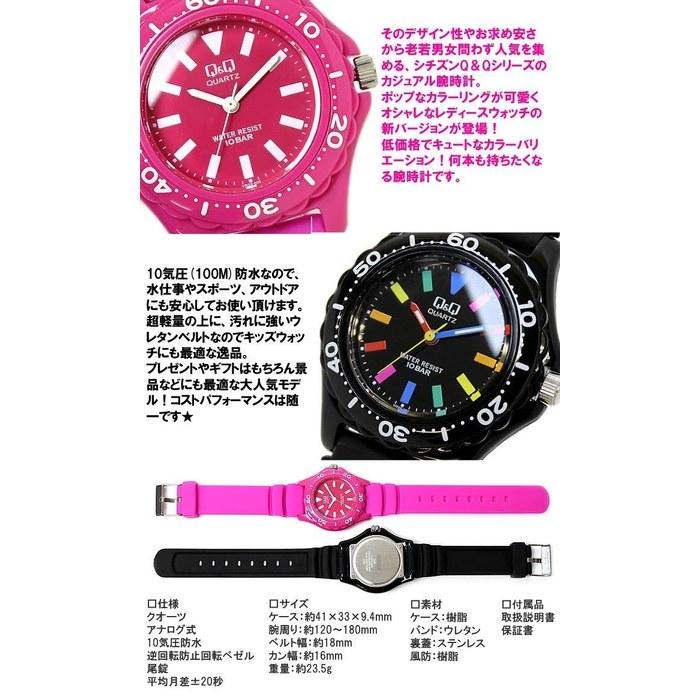 [Citizen Q&Q] VR25-003 Watch, Pink White