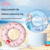 Disney Kids' Inflatable Armpit Swim Ring D95412