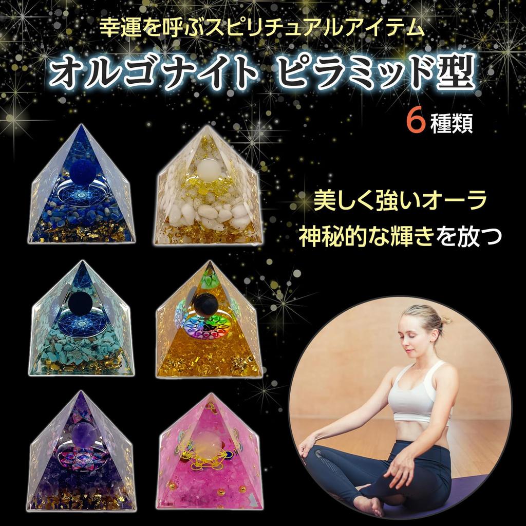 Pikake Bay Orgonite Pyramid, Power Stone, Crystal, Natural Stone, Healing, Purification Figurine (Purple)