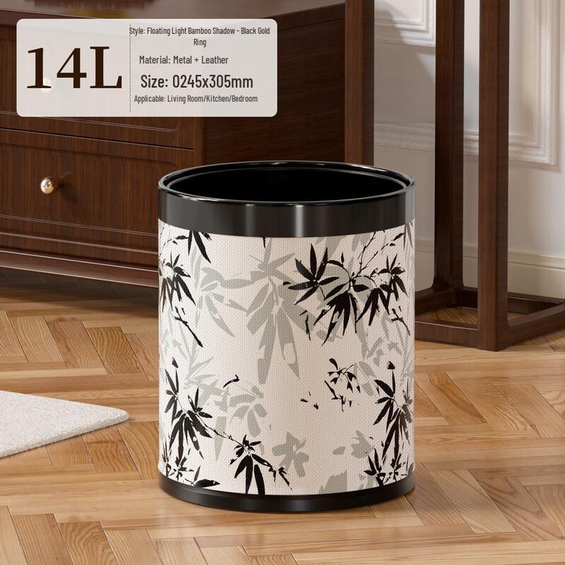 Xuanyong Chinese Style Lidless Double-Layer Trash Can