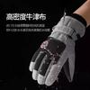 New ski warm gloves for men and women outdoor riding fleece thickened cold and windproof electric vehicle motorcycle
