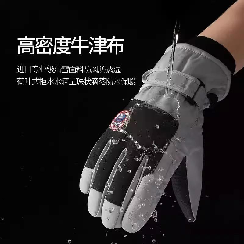 New ski warm gloves for men and women outdoor riding fleece thickened cold and windproof electric vehicle motorcycle