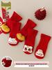 Newborn Toddler Red Terry Cloth Anti-slip Socks - Thick, Warm & Cozy for Autumn/Winter