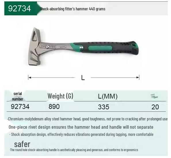 SATA Tools Shock-Absorbing Round Head Claw Hammer, Models 92703, 92712, 92722, 92734